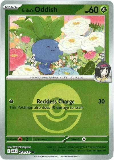Erika's Oddish