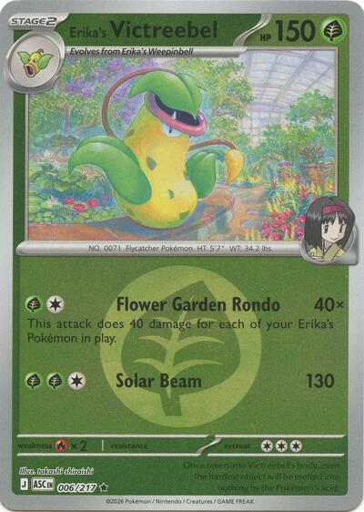 Erika's Victreebel